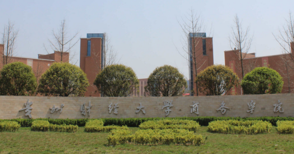 贵州壹始控股集团有限公司 - www.yesshg.com